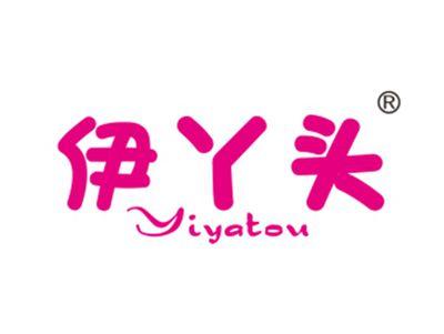 伊丫头