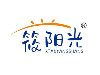 筱阳光