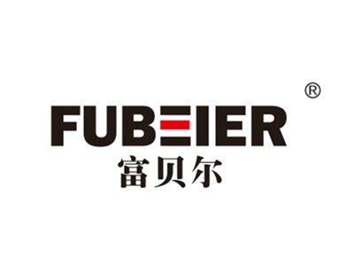 富贝尔
