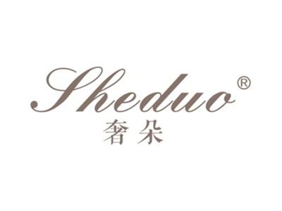 奢朵