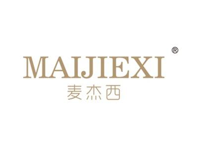 麦杰西