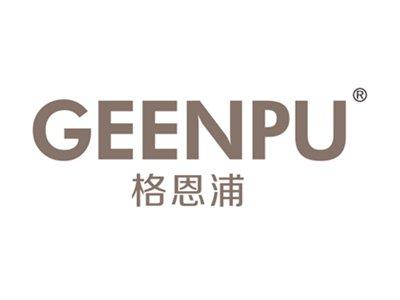 格恩浦