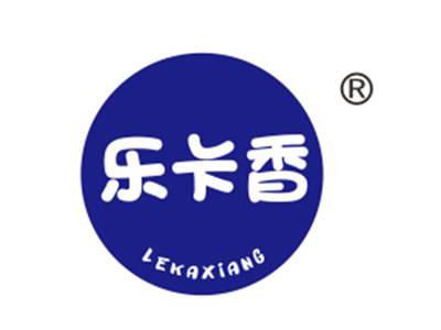 乐卡香