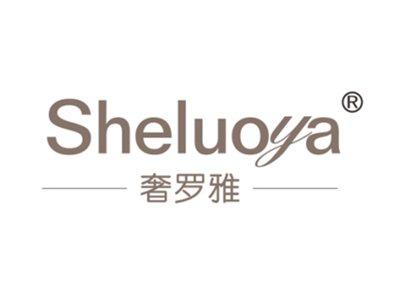 奢罗雅