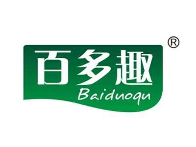 百多趣