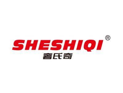 奢氏奇