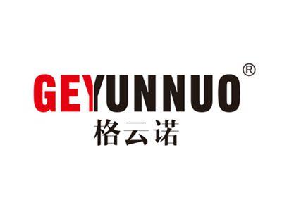 格云诺