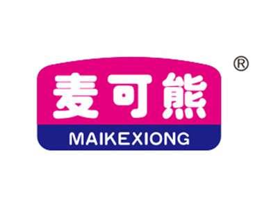麦可熊