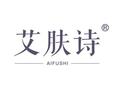 艾芙诗