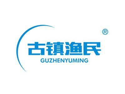 古镇渔民