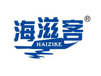 海滋客
