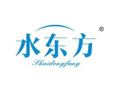 水东方