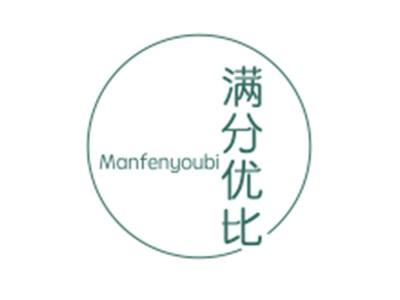 满分优比