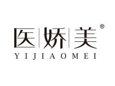 医娇美