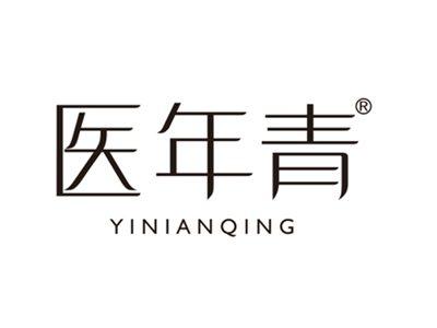 医年青