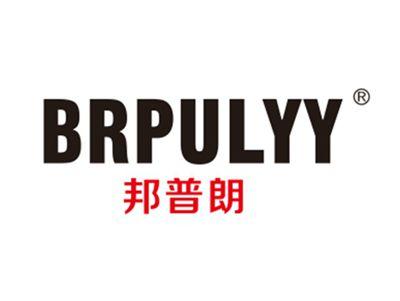 邦普朗