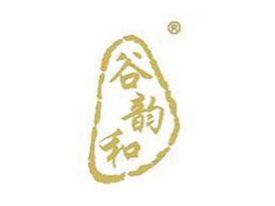 谷韵和