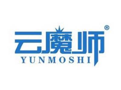 云魔师