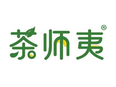 茶师夷