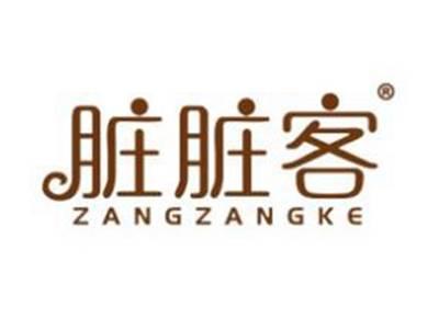 脏脏客