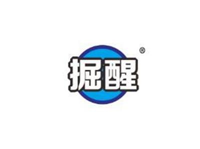 掘醒