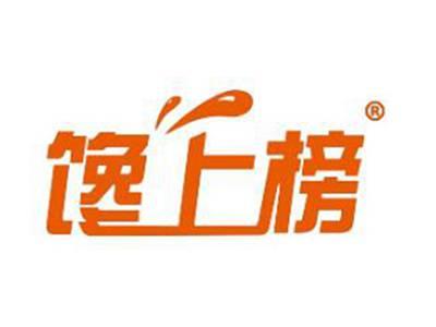 馋上榜