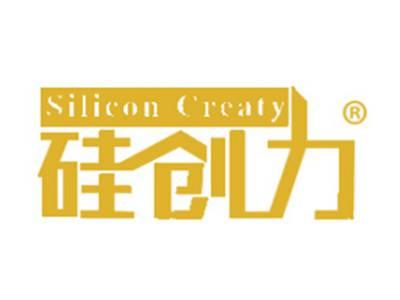 硅创力SILICONCREATY