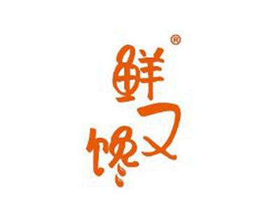 鲜又馋