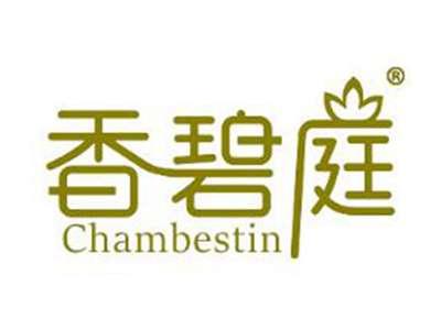 香碧庭CHAMBESTIN