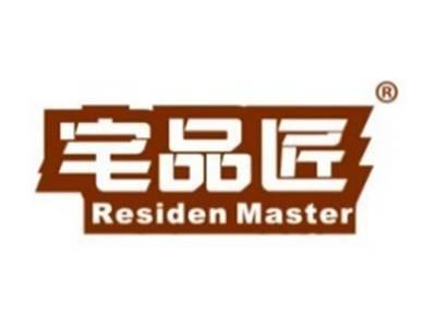 宅品匠RESIDENMASTER