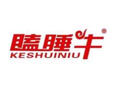 瞌睡牛