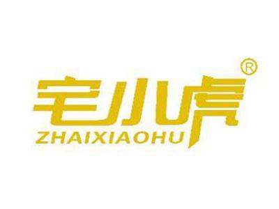 宅小虎