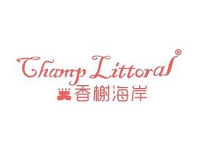 香榭海岸CHAMPLITTORAL
