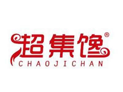 超集馋