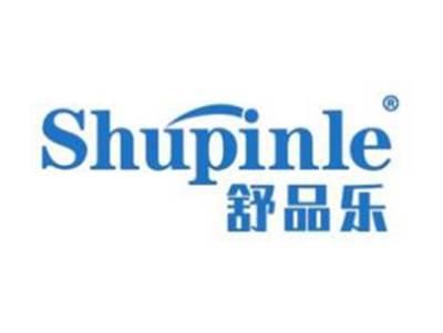 舒品乐