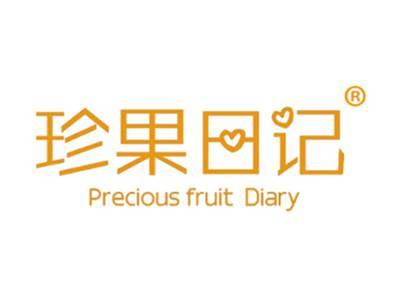 珍果日记PRECIOUSFRUITDIARY