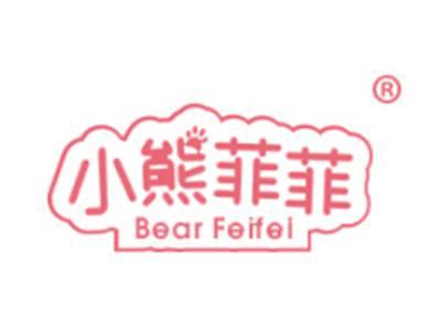 小熊菲菲BEARFEIFEI