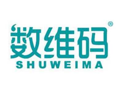 数维码