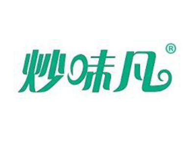 炒味凡