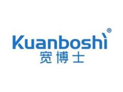 宽博士