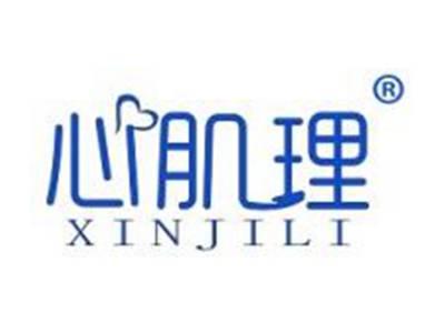 心肌理