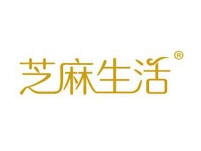 芝麻生活
