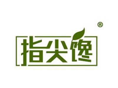 指尖馋