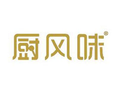厨风味