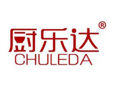 厨乐达