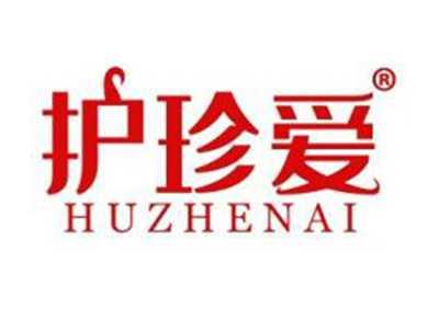 护珍爱