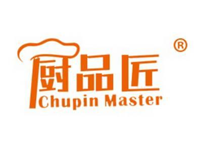 厨品匠CHUPINMASTER