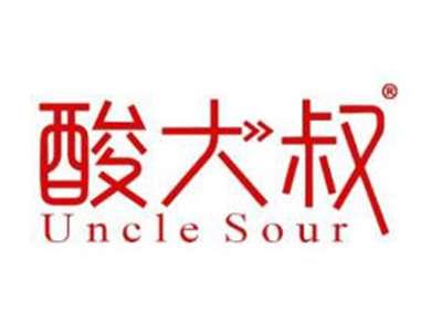 酸大叔UNCLESOUR