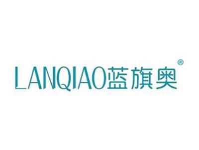 蓝旗奥
