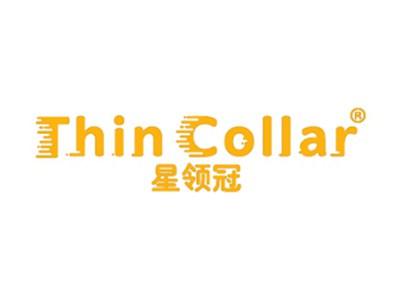 星领冠THINCOLLAR